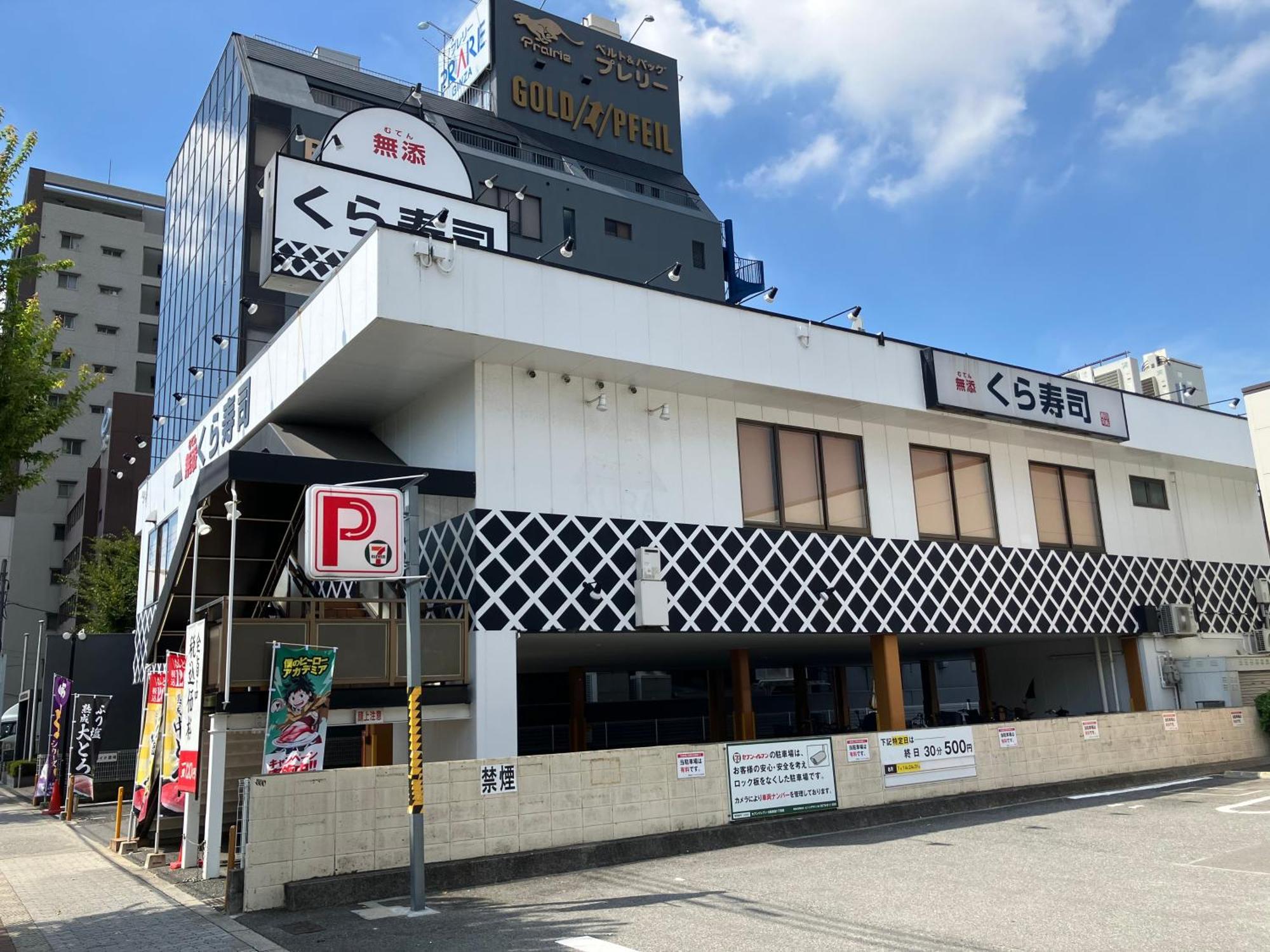 Java House Nagai Osaka Dış mekan fotoğraf