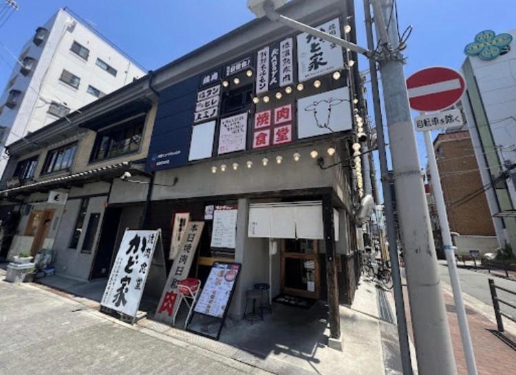 Java House Nagai Osaka Dış mekan fotoğraf