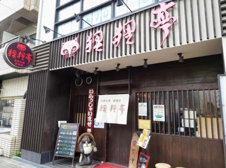 Java House Nagai Osaka Dış mekan fotoğraf