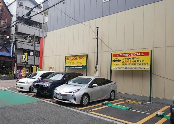 Java House Nagai Osaka Dış mekan fotoğraf