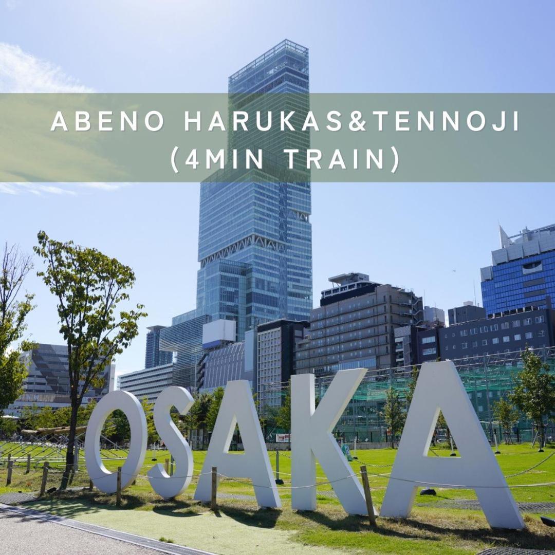 Java House Nagai Osaka Dış mekan fotoğraf